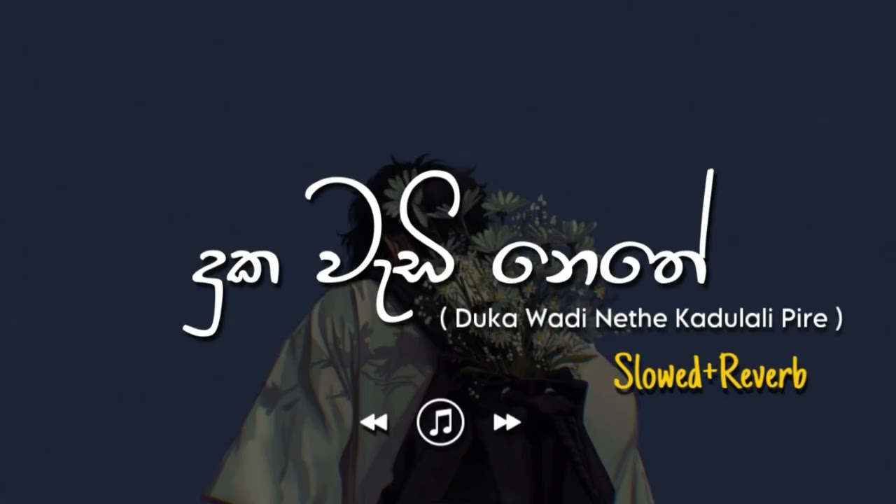 Duka Wedi Nethe - දුක වැඩි නෙතේ (Slowed+Reverb)