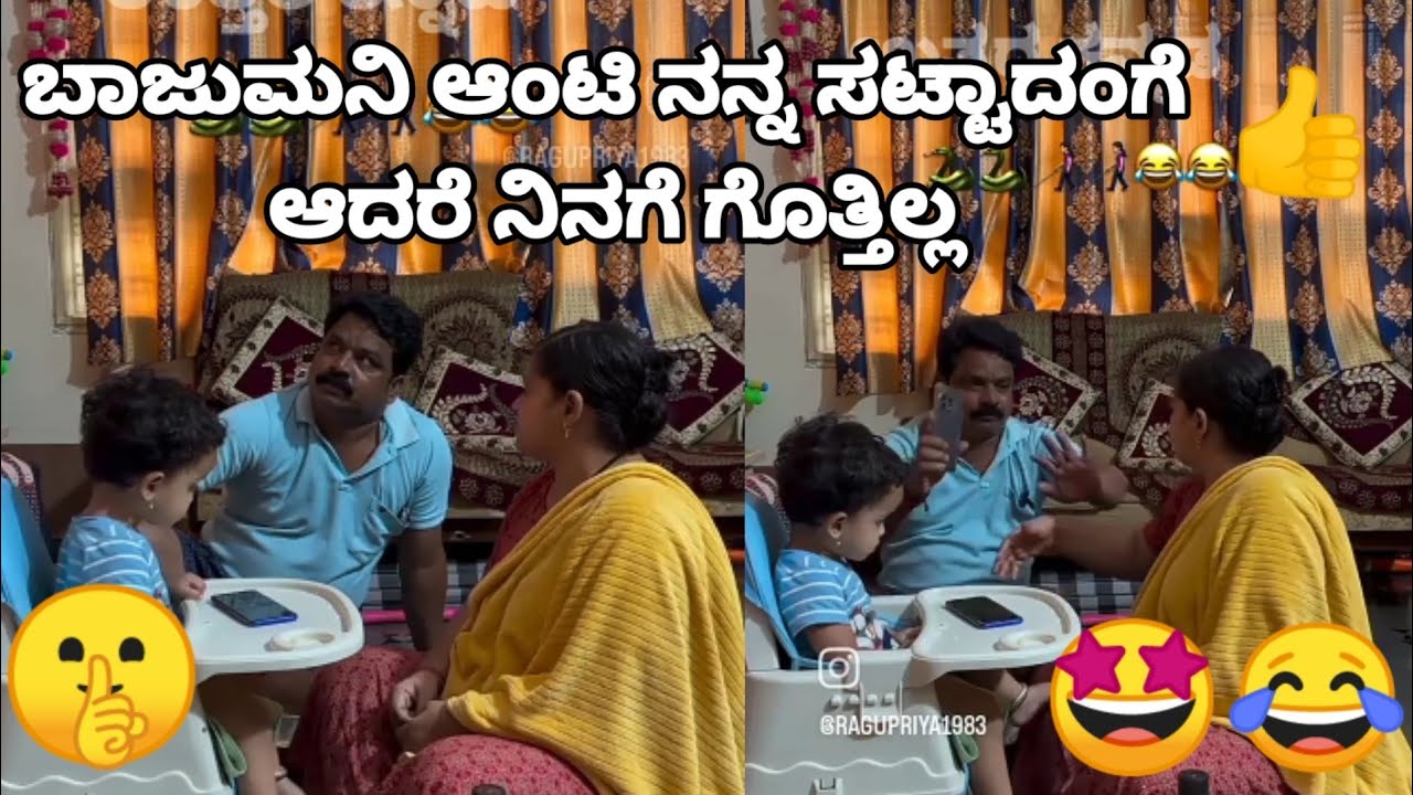 54 ನಮ್ಮ ಬೀದರ್ ಟಿಕ್ ಟಾಕ್namma bidar #tiktok_video #bidar #kannada_comedy #tiktok #uttar_kannada super