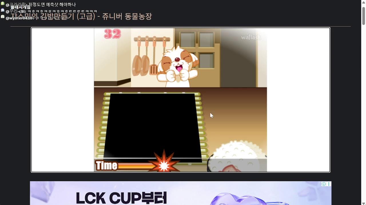 유머게시판 봐야지~