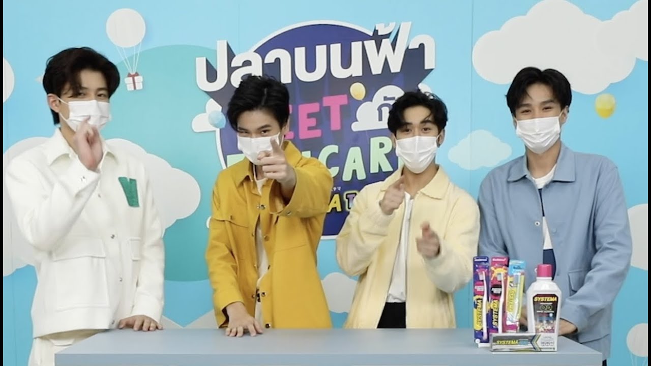 ปอนด์-ภูวินทร์ และ นีโอ-หลุยส์ แข่งกันตอบคำถามเรื่องฟัน
