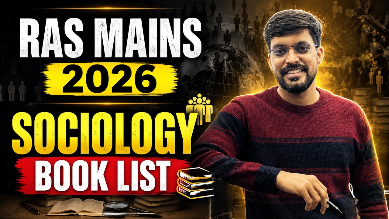 RAS Mains Sociology Book List 2026 🔥 | Best Authentic Sources by Rakesh Sir | RAS New Vacancy 2026