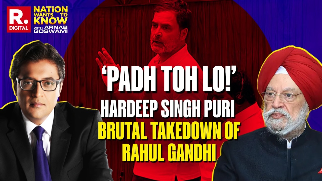 Padh Toh Lo!: Hardeep Singh Puri's Brutal Takedown Of Rahul Gandhi | Nation Wants To Know
