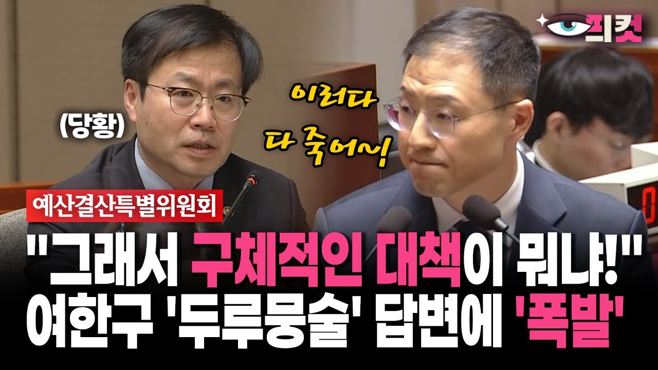[현장영상] 