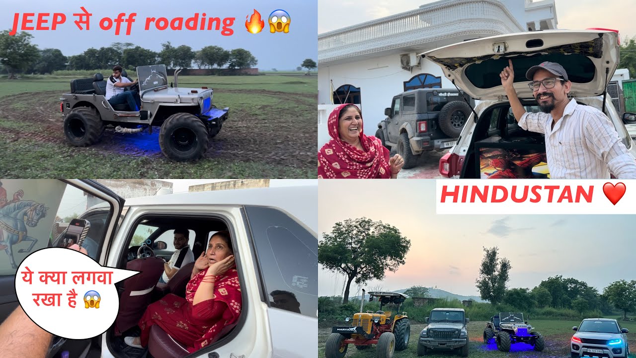 Aunty ka reaction Brezza ke System pe 🤩| Modified Jeep and Hindustan Tractor public reaction ✅