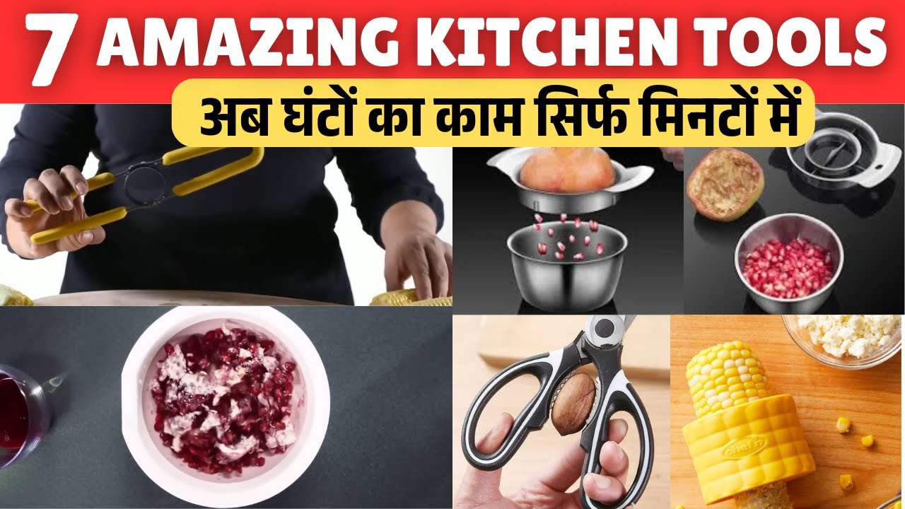 7 Amazing Kitchen Tools That Will MAKE Your Cooking STRESS FREE
