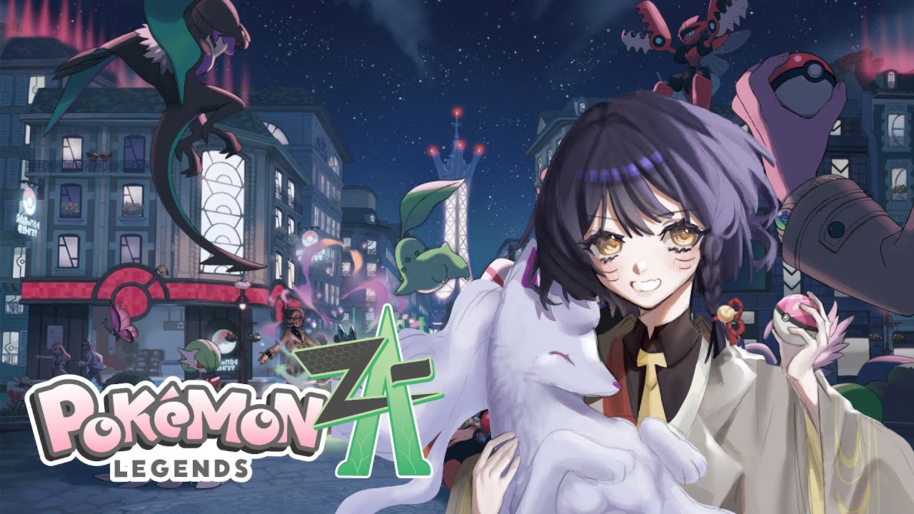 【ポケモンZA】＃３ 完全初見🔰業火滅却！！【新人Vtuber】