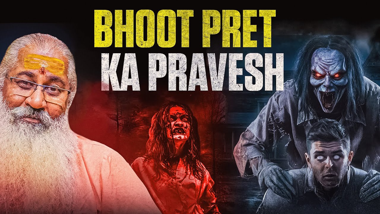Bhoot Pret Ka Pravesh || SWAMI YO