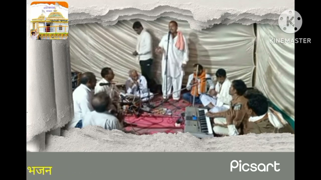 निमाड़ी भजन! नया जमाना की नई बात बेटों कहे बाप से काई छे औकात !गायक देवराम महाराज कीटी! सिंगाजी !