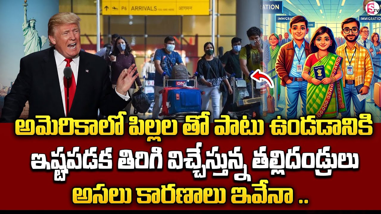 Why Parents Don't Stay with Their Kids in USA? | Indians in USA Explained in Telugu | Krishna Reddy