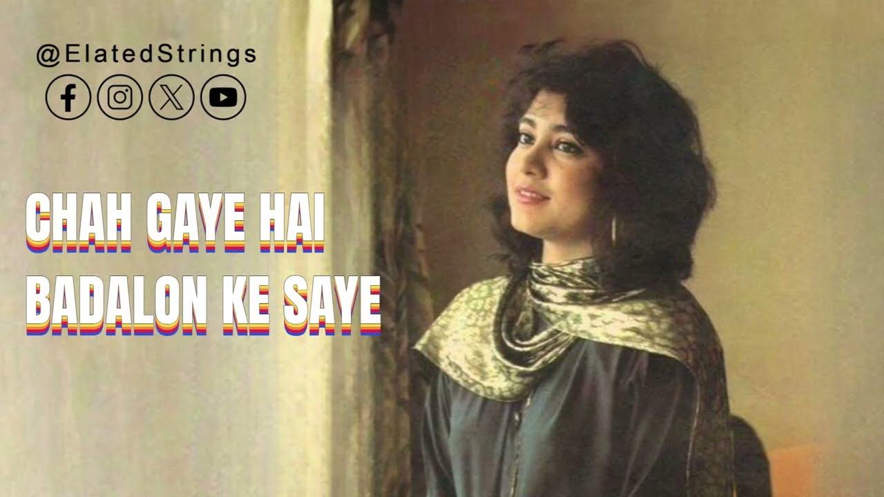 Chah Gaye Hai Badalon Ke Saye - Sadaf Munir - 1989 Pakistani Song - Instrumental Urdu Tribute