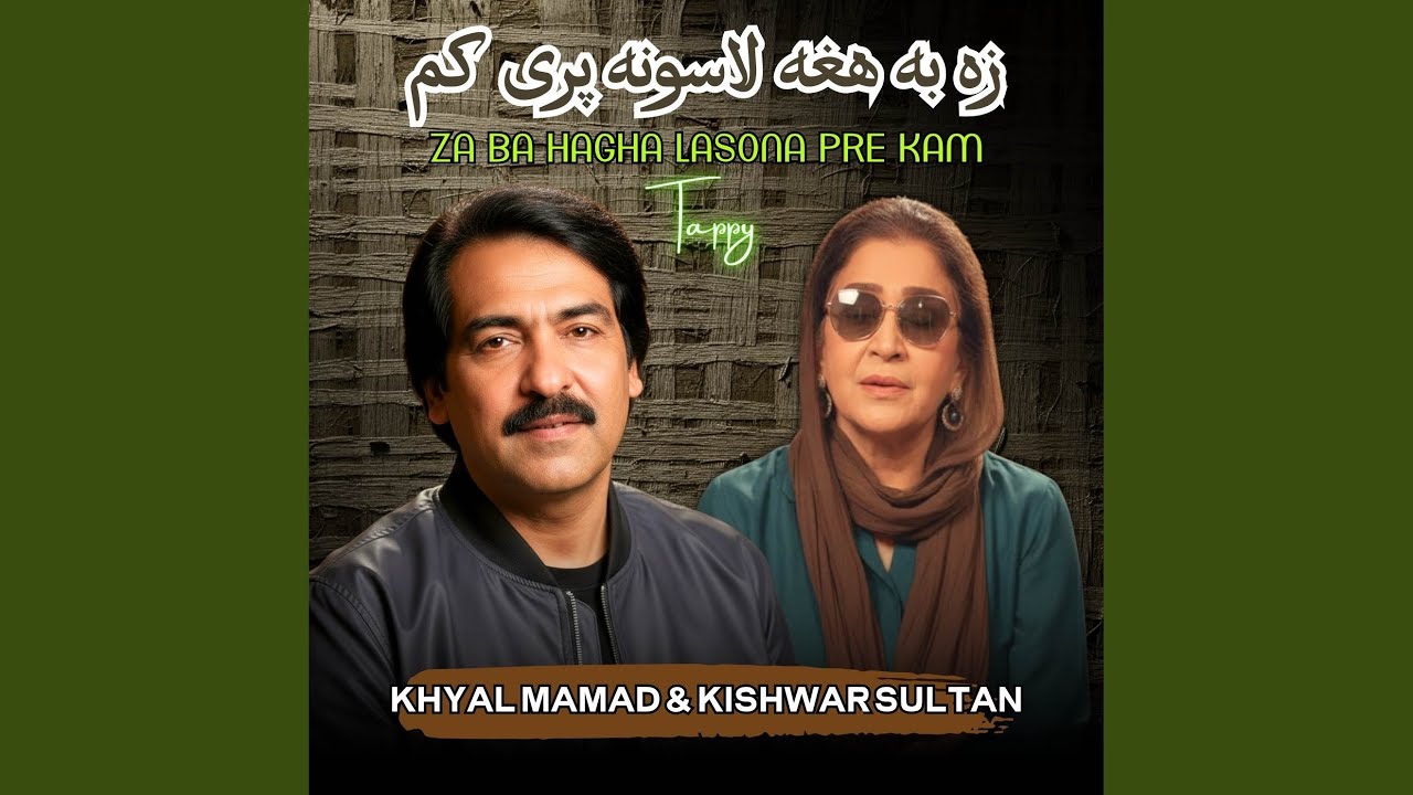 Za Ba Hagha Lasona Pre Kam Tappy