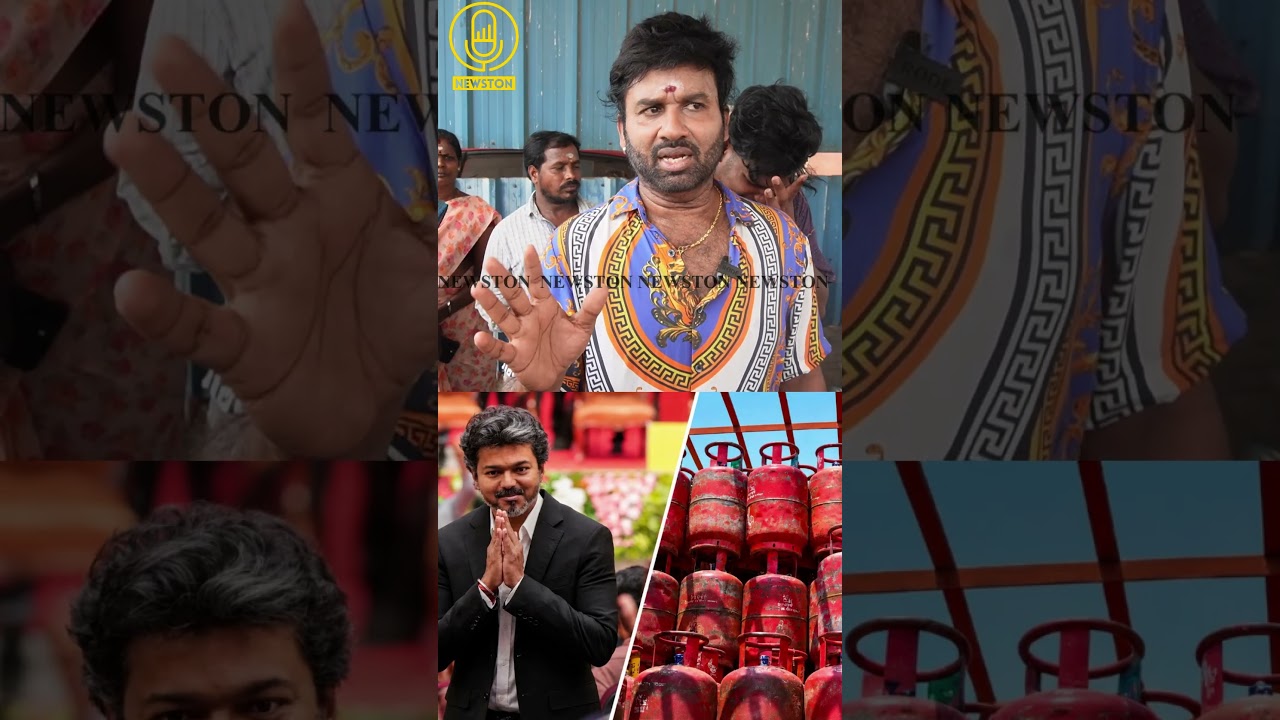 3 இலவச சிலிண்டர் கொந்தளித்த கூல் சுரேஷ்.! Cool Suresh Speech about CM Vijay