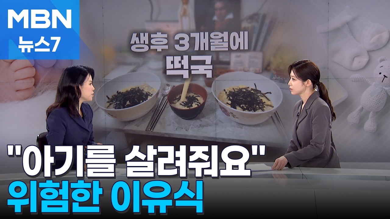 [사건추적] 
