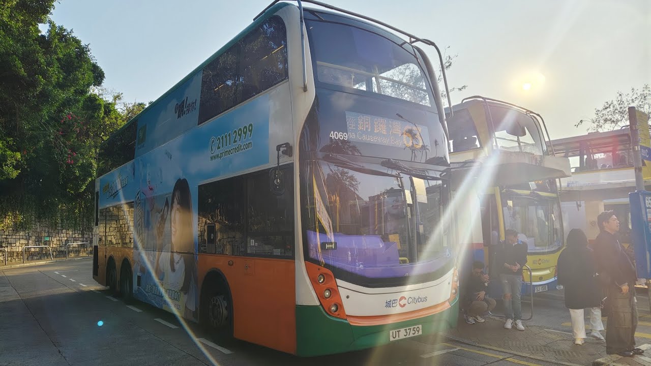 (車手)CTB城巴63由赤柱村Stanley Village→北角碼頭North Point Ferry Pier己剪輯行車片段 #ctb #63