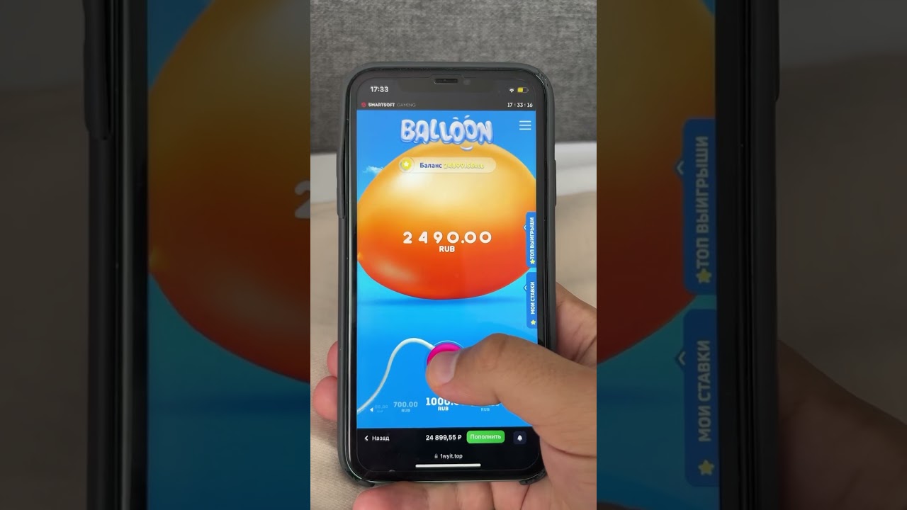 GAME BALLOON 1WIN , MY BIO