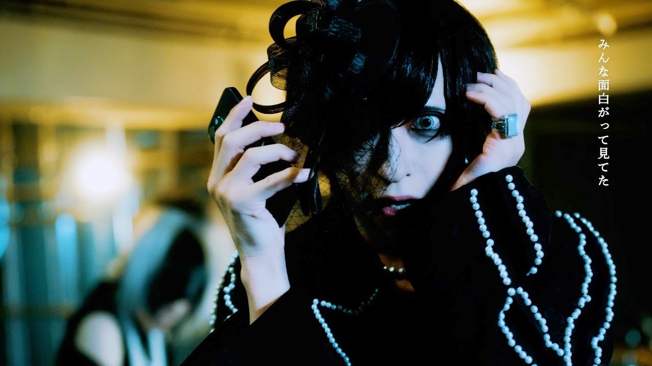 【公式】ザアザア「被写体は死体」MusicVideo