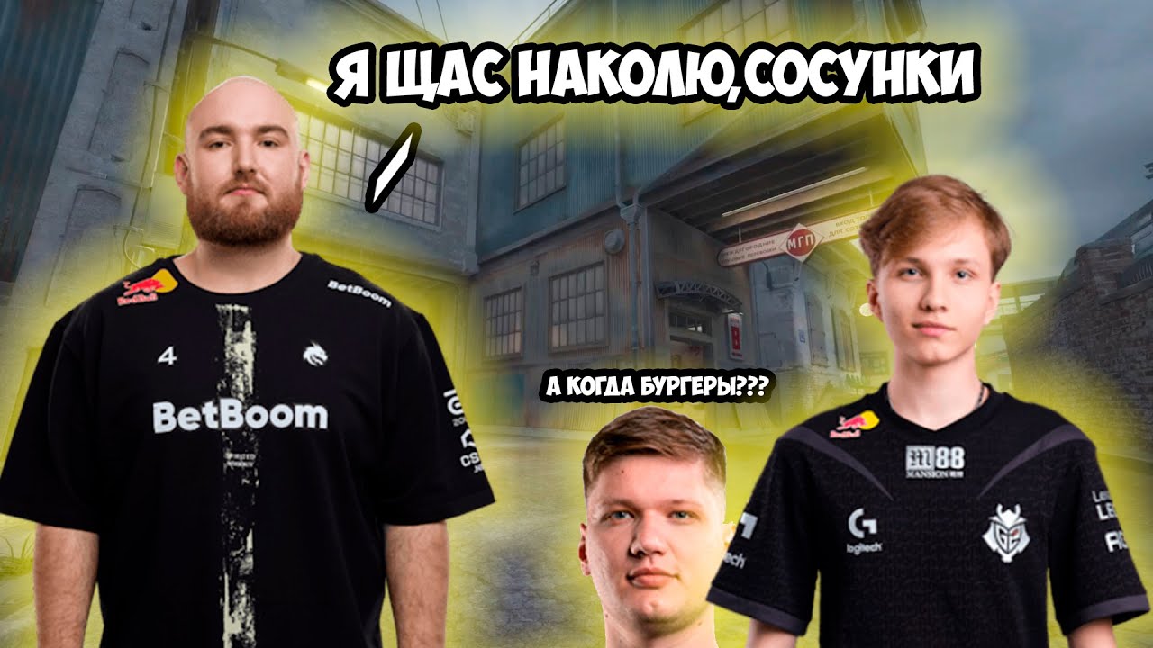S1MPLE, M0NESY, CHOPPER, YEKINDAR И ALPHA ИГРАЮТ ФЭЙСИТ TRAIN//CS2