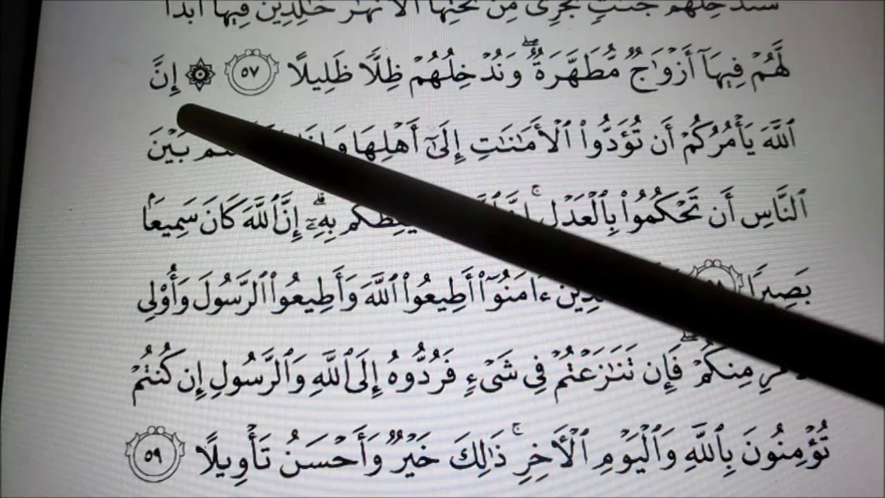 Belajar Membaca Surah An-Nisa' Mukasurat 87 Dan 88