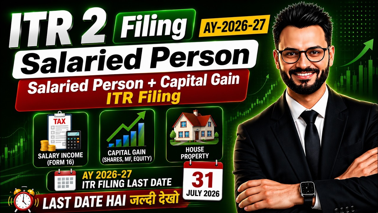 ITR 2 Filing 2026-27 | How to File ITR 2 For Salaried Person | ITR2 Filing Online 2026-27