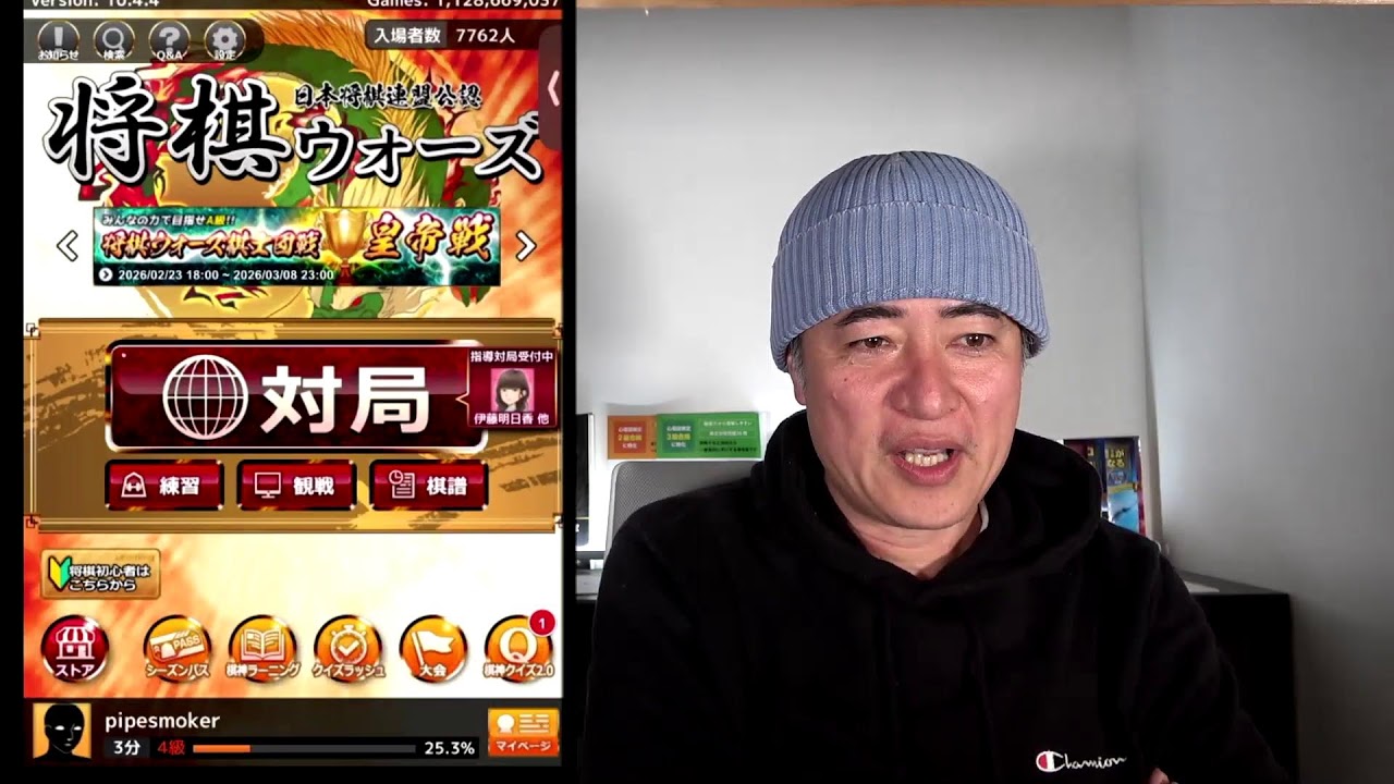 【LIVE23】友達対局 / 得意戦法『角ゴーン』将棋ウォーズ1級