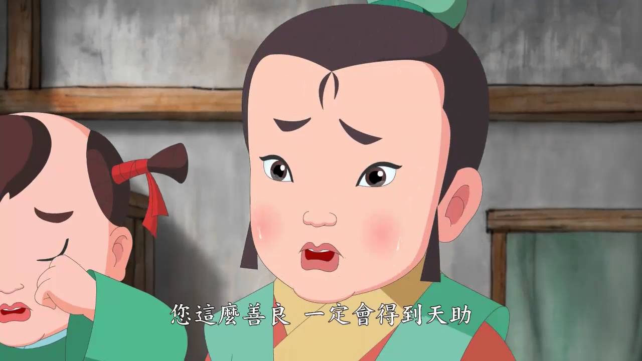 中華德育故事 德政緣蛇 34