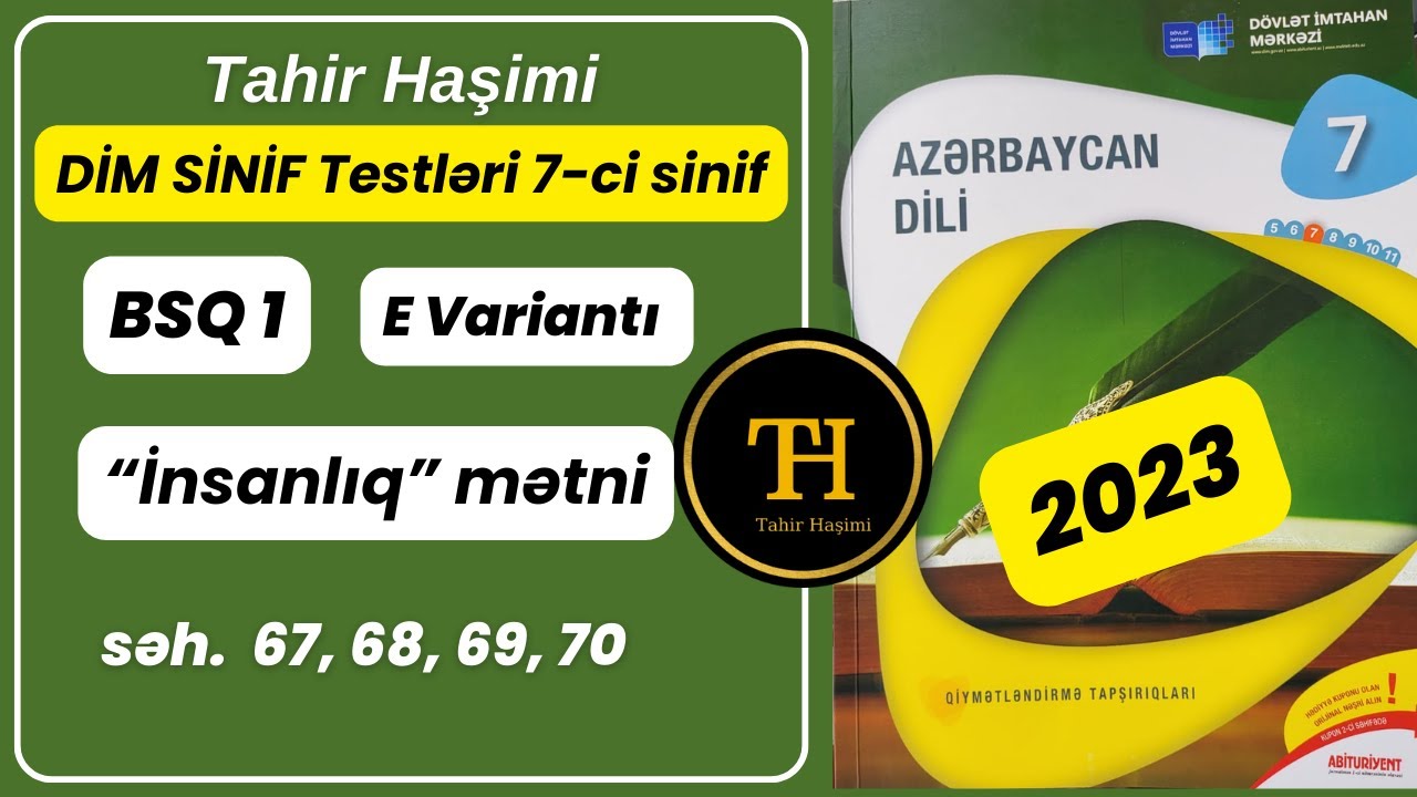 DİM 7-ci sinif Azərbaycan dili BSQ 1 E variantı 