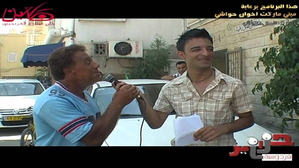 حزازير فردوسية 4 الحلقة 12