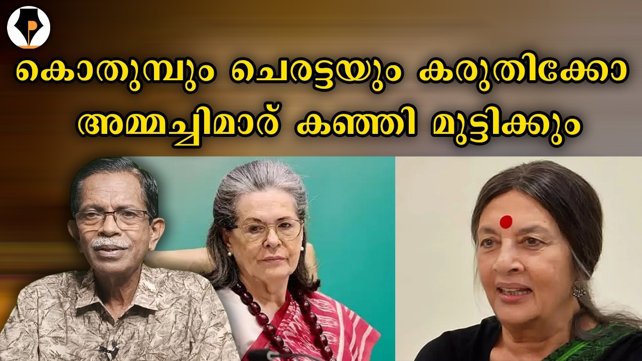 പുഴുക്കിന്റെ നാളുകൾ 😀 | T G MOHANDAS |