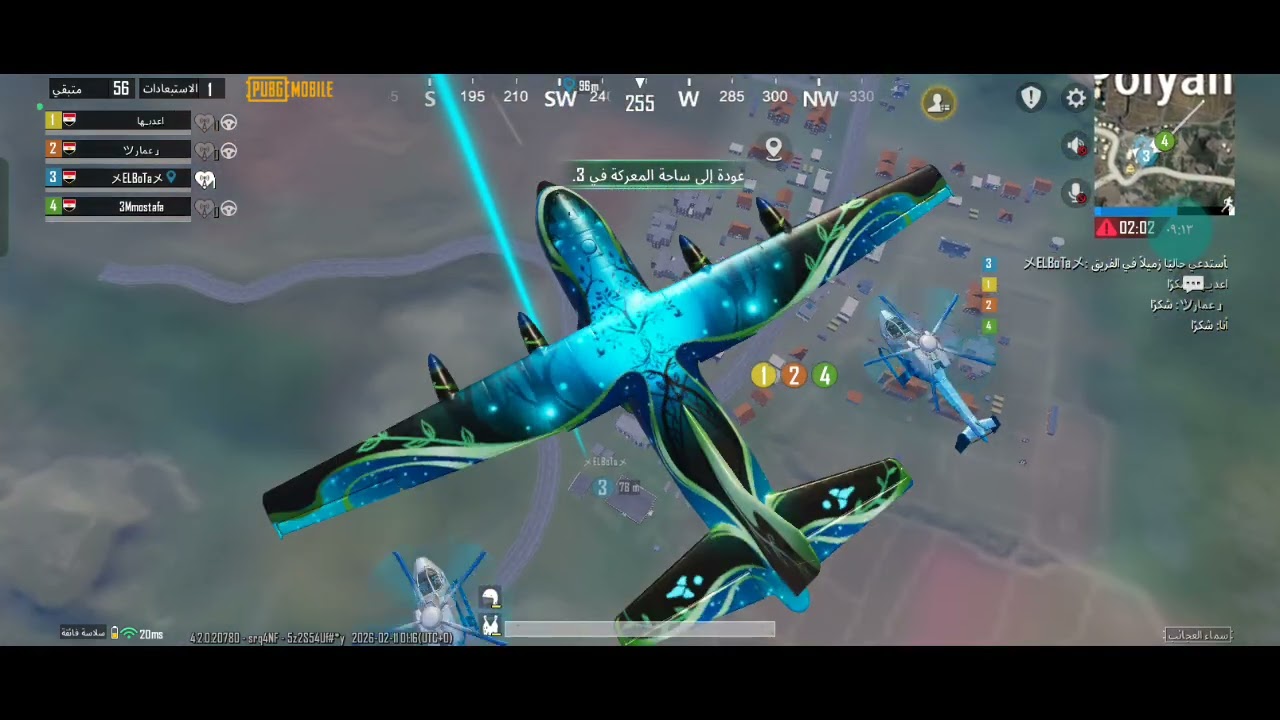 جربت المود جديد مع تيم عشوائي و ده الي حصل 😱😍