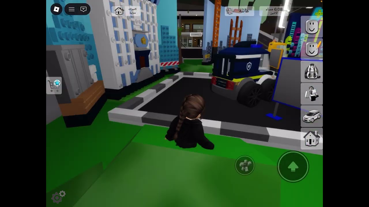 تحديث ماب البيوت ليغو LEGO