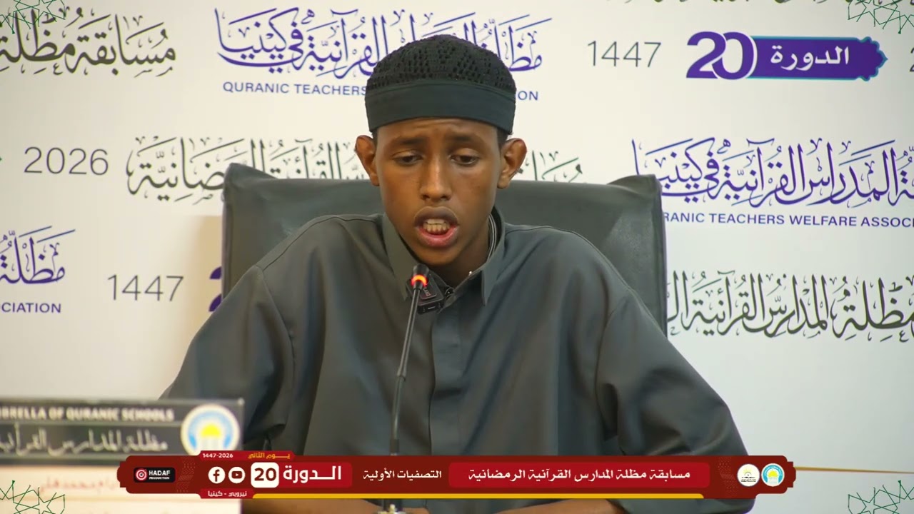 06 أدام محمد هلي