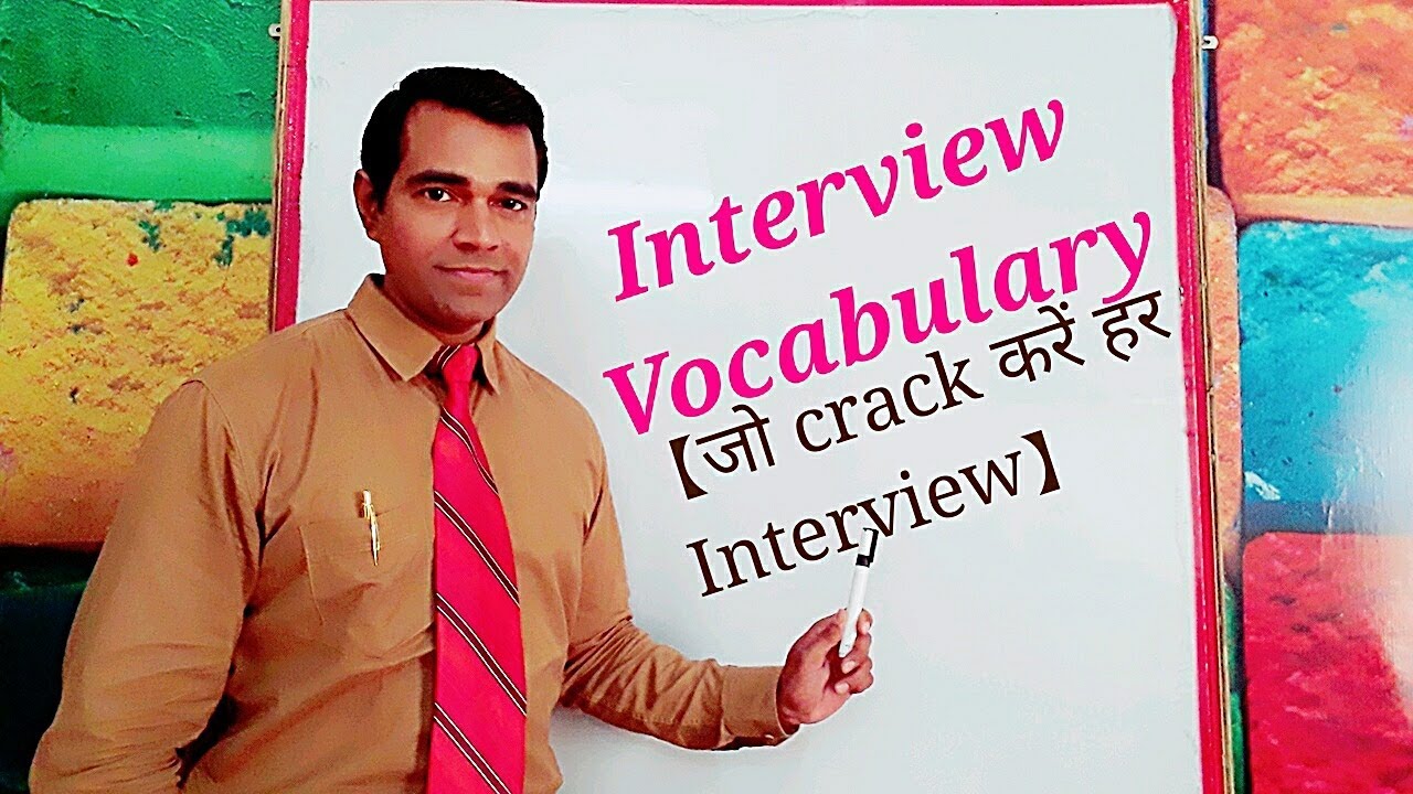 Job Interview Vocabulary : #Interview #Words : #Vocabulary to #crack an Interview