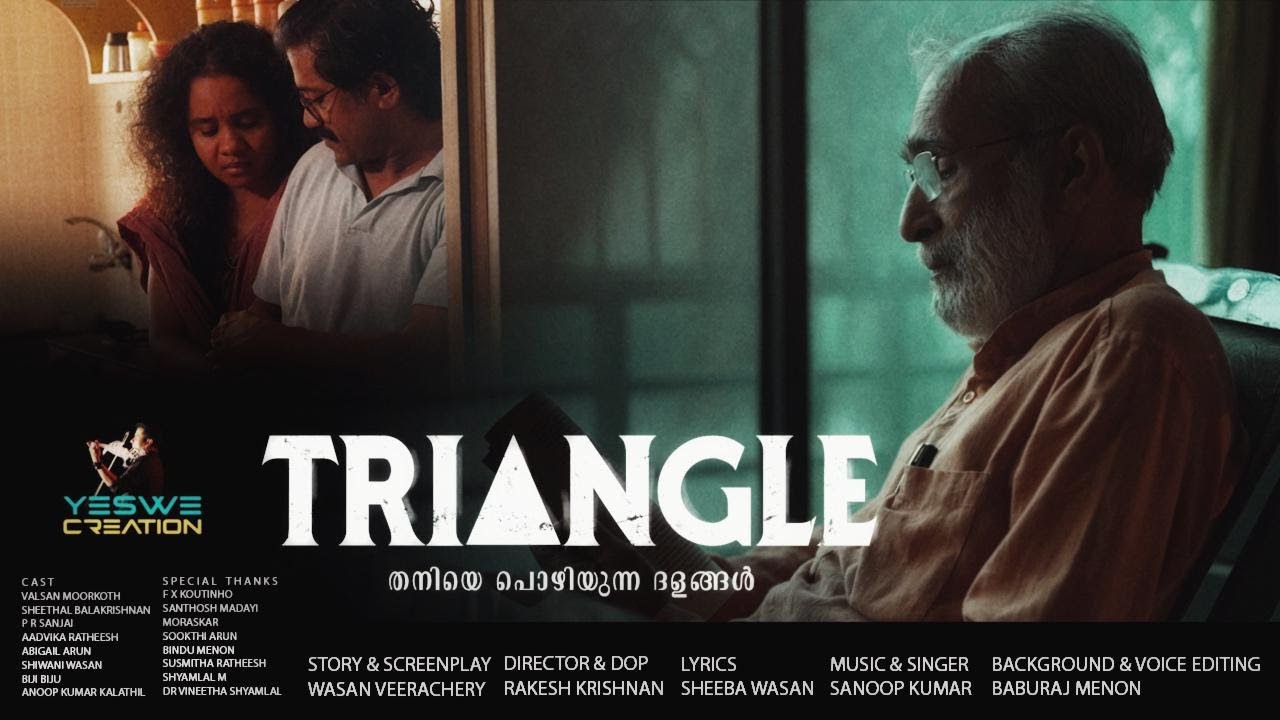 TRIANGLE | തനിയെ പൊഴിയുന്ന ദളങ്ങൾ | A malayalam short film by WASAN VEERACHERY