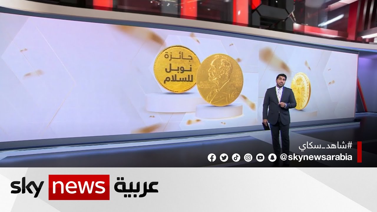 ماذا تعرف عن جائزة 