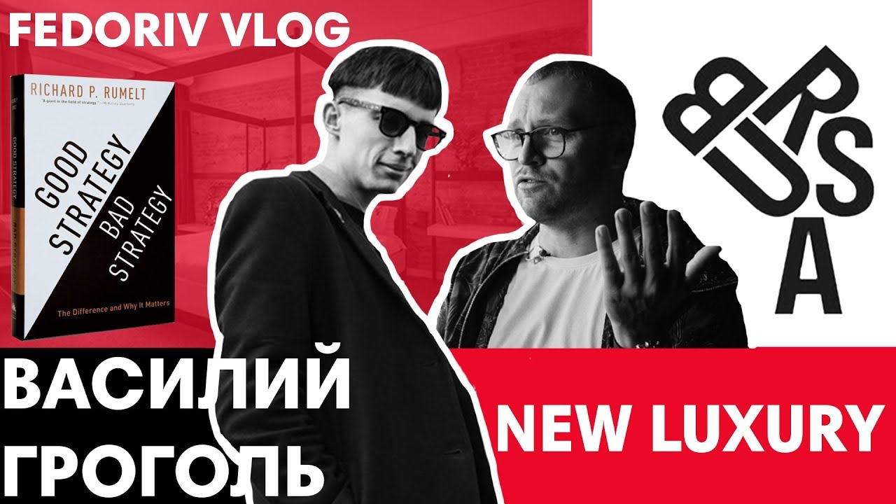 BURSA | Василий Гроголь о NEW LUXURY и том, как открыть отель в 22 ГОДА / FEDORIV VLOG