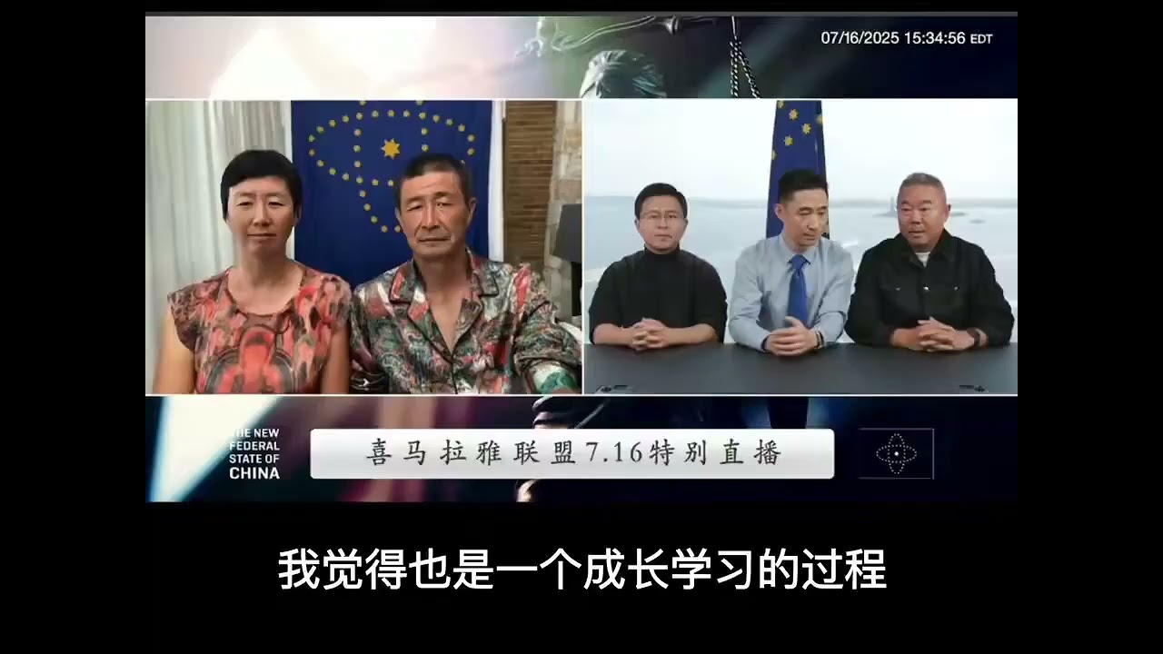 郭黑帮代孕办二号人物＇苍天＂（陈进）被＂双规＂前的最后画面（A先生制作）