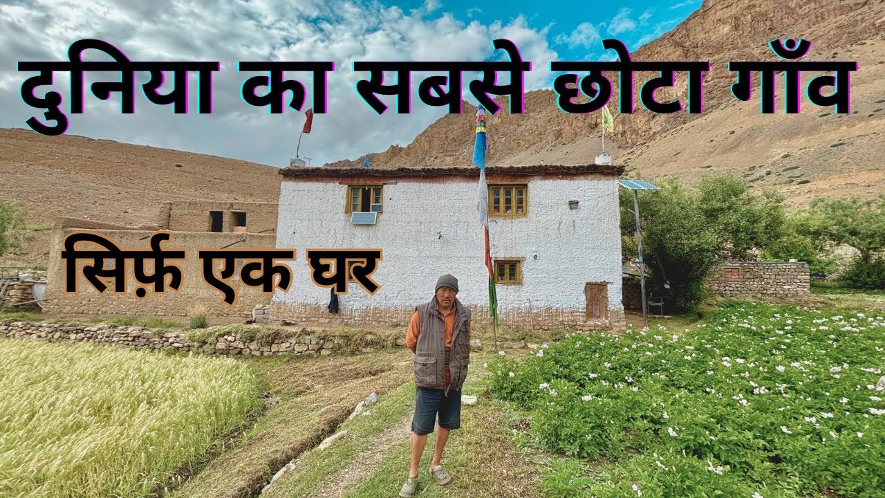 The Smallest Village on Earth - Only One House | Spiti Diaries, Ep. 2 | 