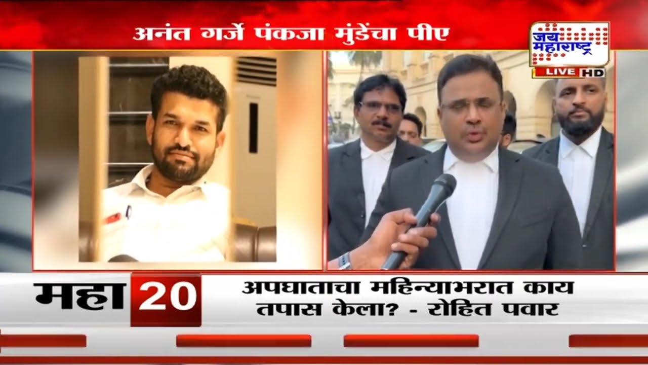 Gauri Garje Case: गौरीचा पती अनंत गर्जेला जामीन मंजूर, मंगळवारी आर्थर रोड कारागृहातून बाहेर येणार