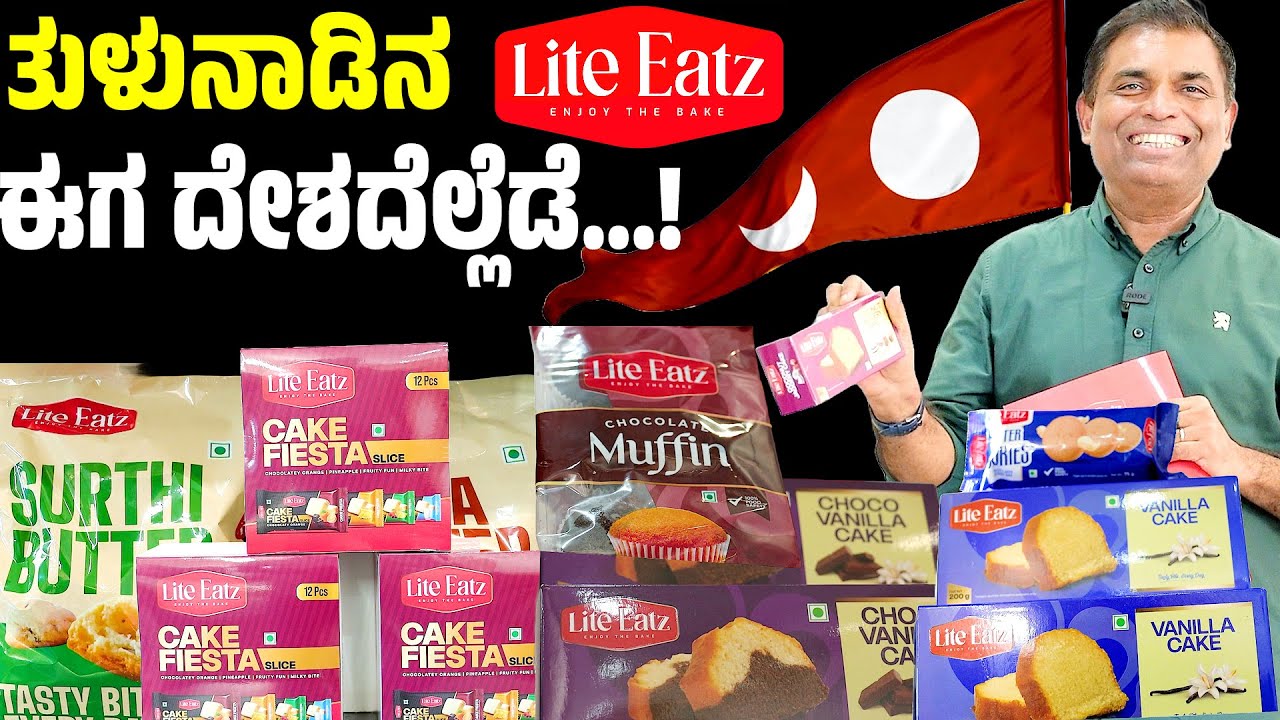 From Tulunadu to India: Lite Eatz Redefines Healthy Snacking - by Walter Nandalike