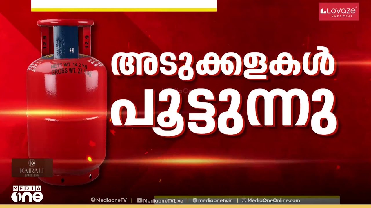 വാണിജ്യ സിലിണ്ടർ വിതരണം അഞ്ചിൽ ഒന്നായി വെട്ടിക്കുറച്ചു