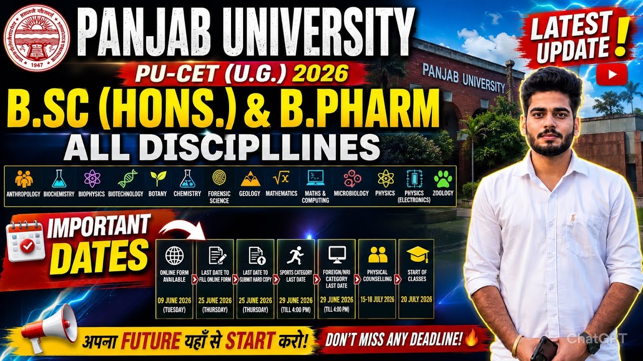 PU-CET UG 2026 Admission Dates Out 🔥 | B.Sc (Hons.) & B.Pharm Complete Schedule | Panjab University 