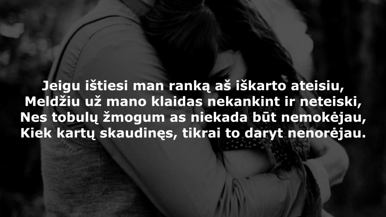Amniamnyz - Tu Taip Toli 2017 (Lyric)