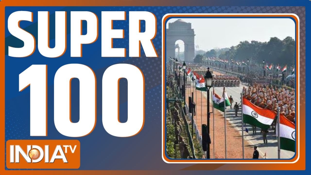 Super 100 : आज की 100 बड़ी खबरें | 77th Republic Day Parade | India Gate Parade | PM Modi | EU Chief