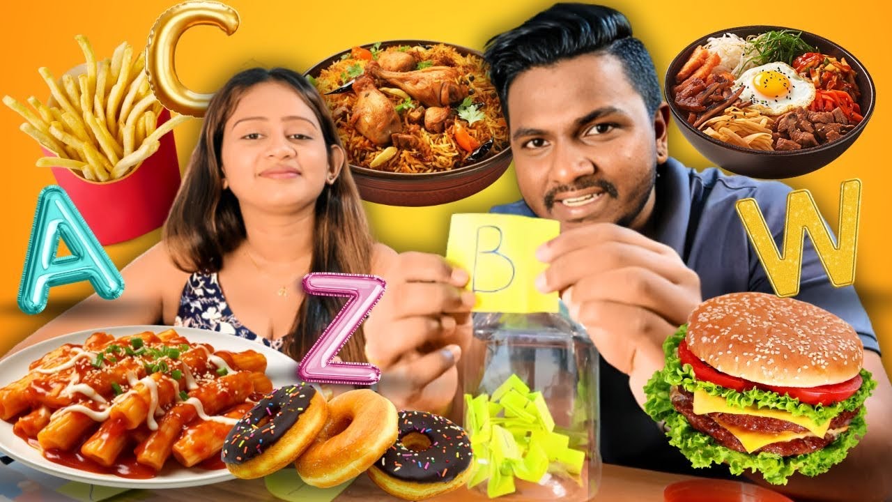 ඉංග්‍රීසි හෝඩියෙන් තෝරන් අපි කාපු අමුතු කෑම 😋🍜🍕 English Alphabet FOOD CHALLENGE 😁