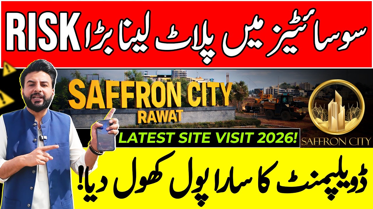 Property Scam Pakistan | How To Avoid? Saffron City Rawat Site Visit | NOC Approved | Latest Update