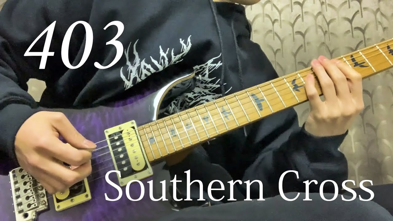 【cover】Southern Cross / 403　guitar cover