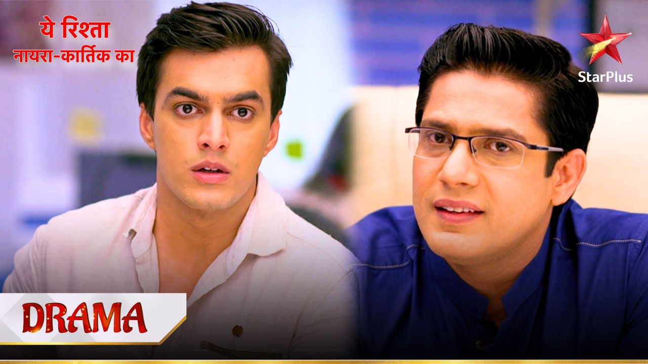 Yeh Rishta - Naira Kartik Ka | Kya Kartik chhod dega Naitik ki company?