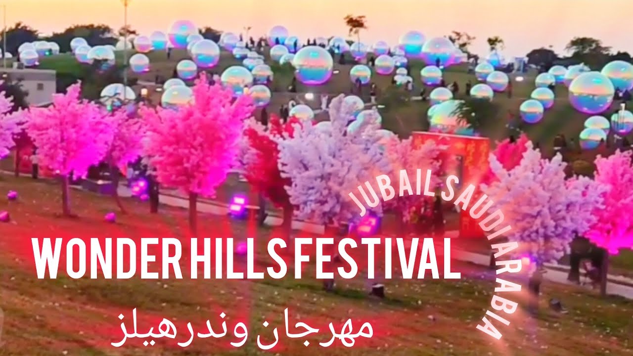 Wonder Hills Festival jubail مهرجان وندرهيلز Fire work , timing , Entry fee and all details