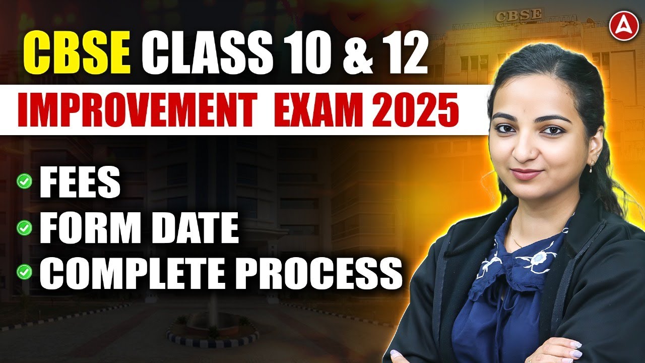 Improvement Exam 2025 Complete Process | CBSE Class 10th & 12th Improvement Exam 2025