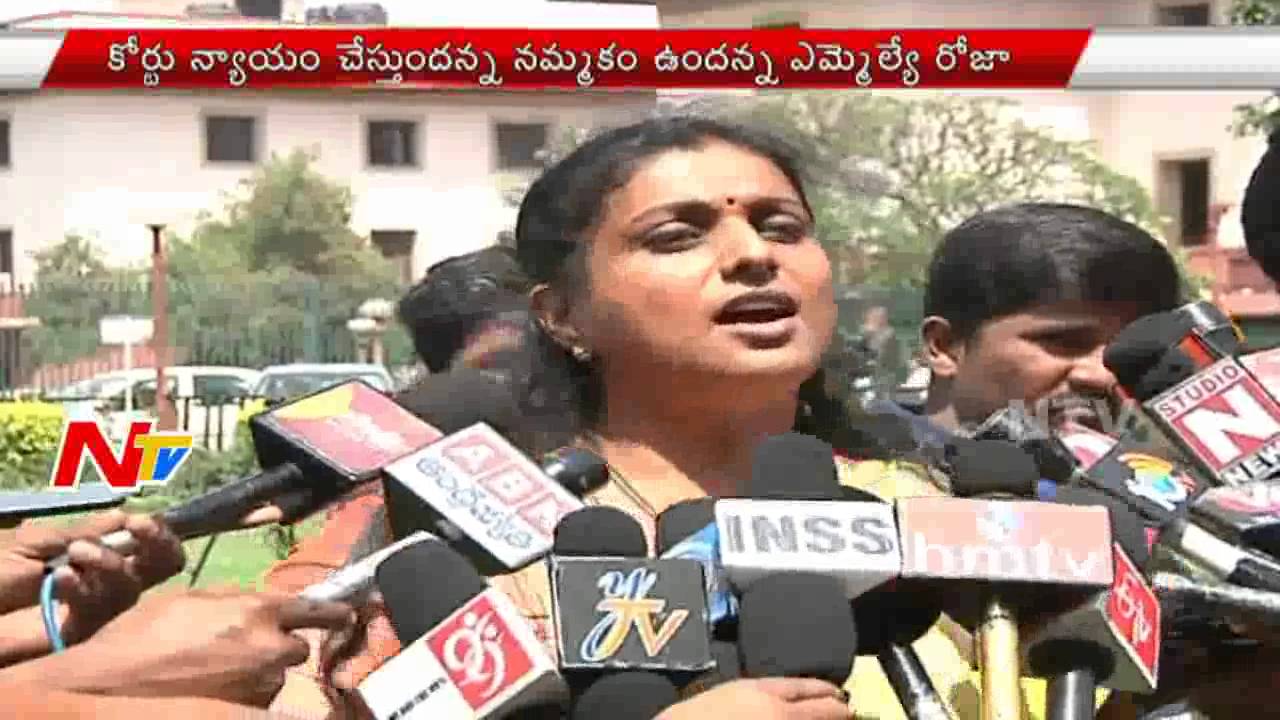 Supreme Court Postpones MLA Roja Suspension Case | NTV